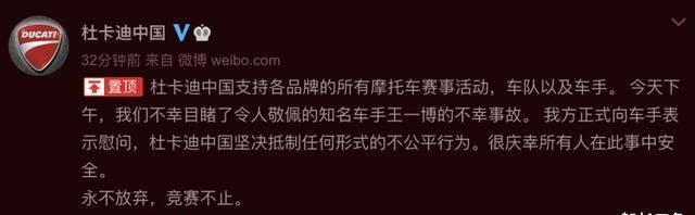  罗生门|复盘王一博摔车事件，七大疑点，究竟是罗生门还是另有隐情