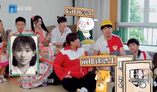  嘉宾|节目组晒蔡徐坤童年照，其他嘉宾都没反应过来，范丞丞一眼就认出