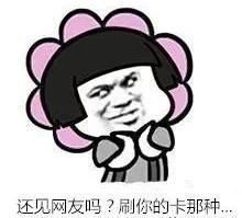 峨眉|色字头上一把刀!峨眉一男子约见网友出事了