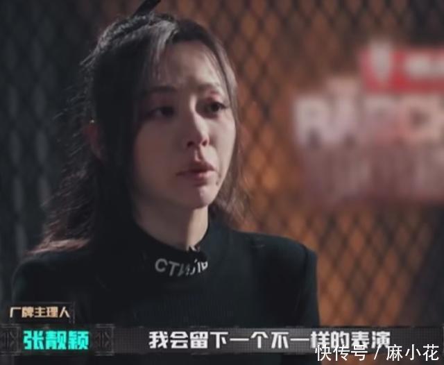  歌词|张靓颖高调认爱！现男友是曾经自己的伴郎，勇敢自嘲获韩红力挺