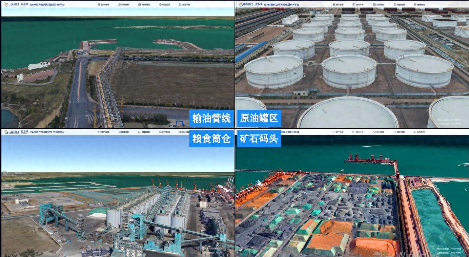 构建全球首个港口信息模型，山东港口青岛港港口信息模型成效显著