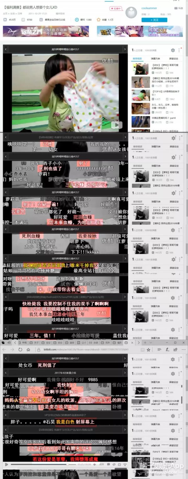  作案手法|怎么不和自己开这种玩笑呢？