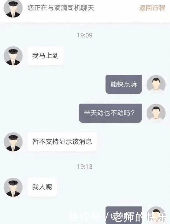  女生|“和女生约会记得去爬山，道越难走越好，因为.....”哈哈满满的套路啊