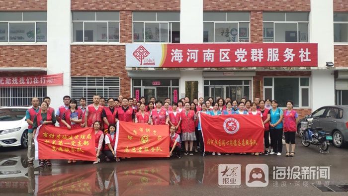 志愿|东营市供气站党支部开展“服务社区群众、普及燃气安全”志愿服务活动