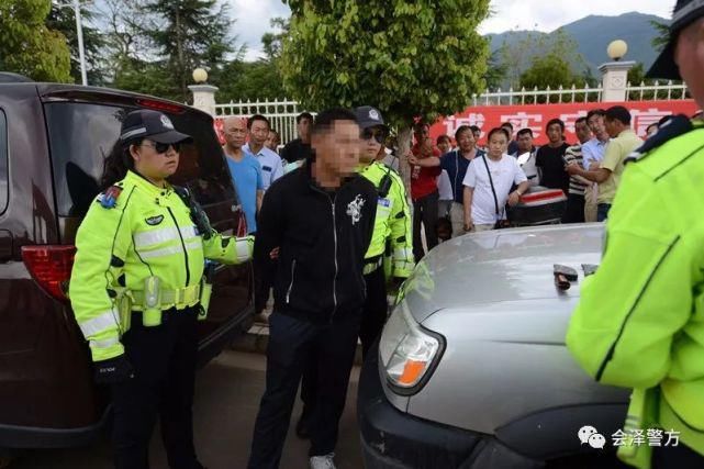  携带|会泽一男子准驾不符、非法携带管制刀具……