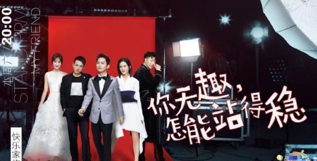  嘉行|嘉行用力捧新人，让杨幂高伟光为新人站台，曾要求热巴出席被拒绝