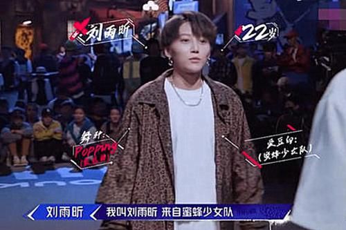  易烊千玺|《街舞3》总决赛：易烊千玺回归，天空少年加盟，还有THE9成员