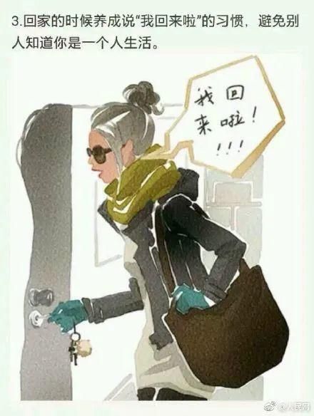  广东|广东一女房东带男租客上楼看房后，就再没有出现过……