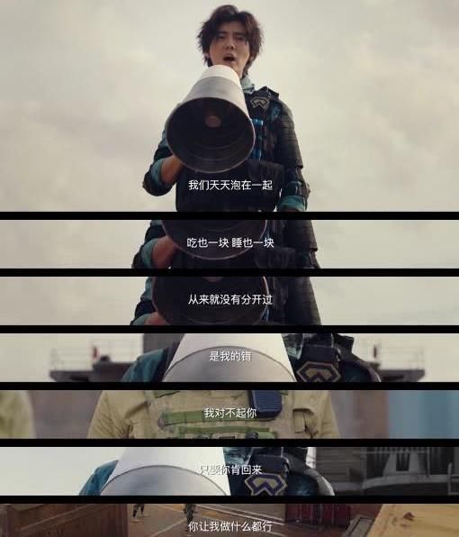 鹿晗|《穿越火线》要素过多:鹿晗与男配有“感情线”,吴磊女装不违和