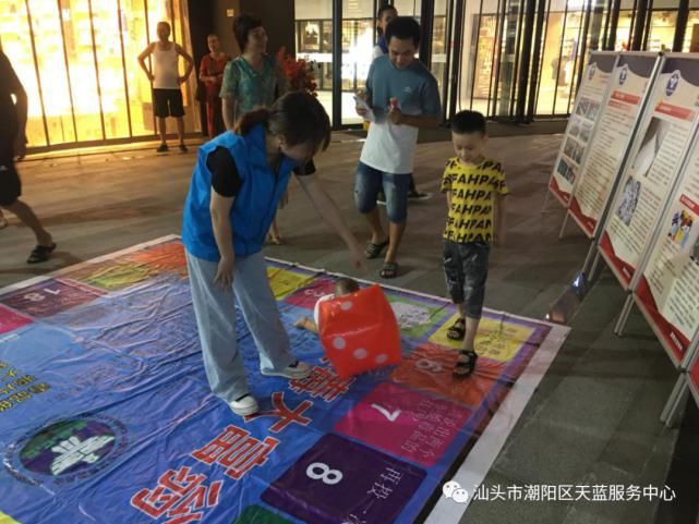 孩子|潮阳区毒品预防暨网络安全，电信反诈普法宣传活动