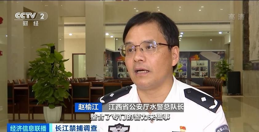  江西省南昌市|打击长江流域非法捕捞 公安联合多部门出手了！
