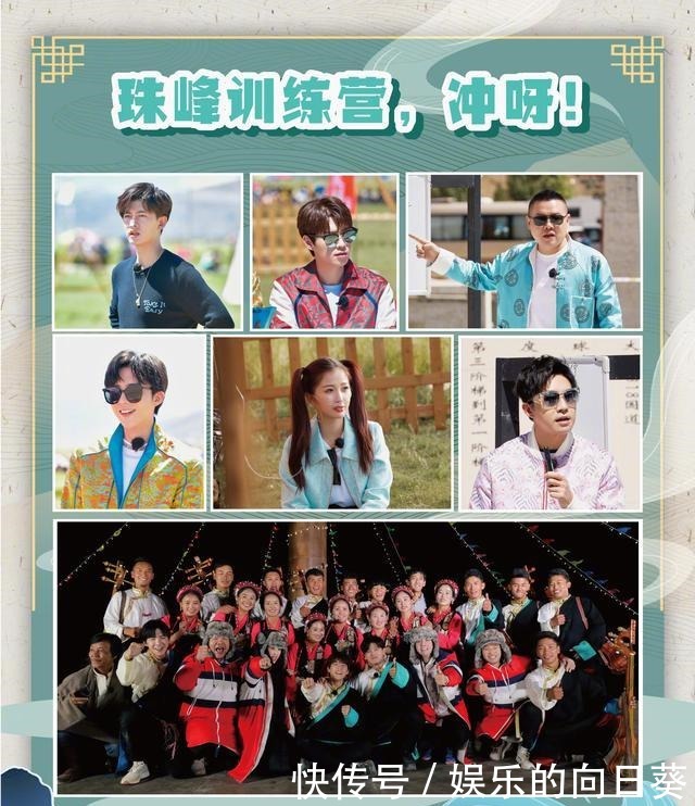 极限男团|《极限挑战宝藏行》收官——这是一次真正的极限挑战