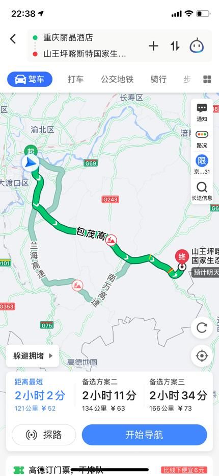 蓝鲸|恬静身躯下的澎湃心脏——长安CS55PLUS蓝鲸版试驾