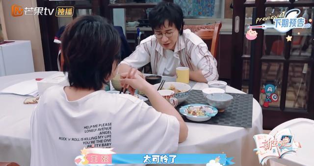 不让|刘璇育儿严格,孩子的饭菜不放盐不让吃零食,老公直呼孩子可怜