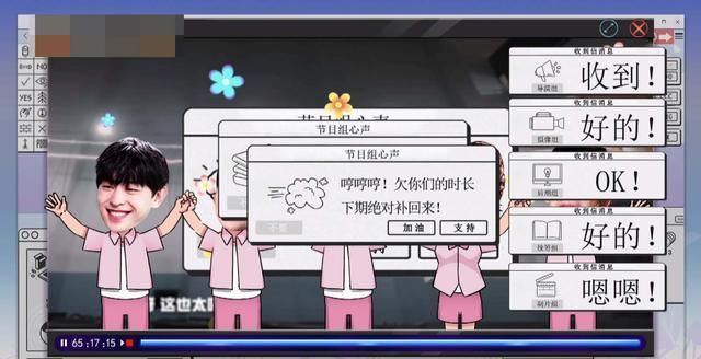  率先|《密室大逃脱2》后期太可爱了，时长太短率先滑跪道歉求不脱粉