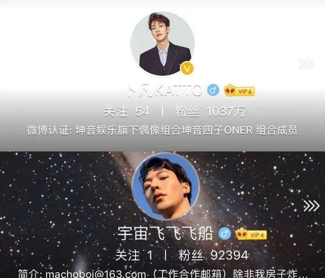  撕逼|撕逼以后，＂Yamy们＂能走多远？