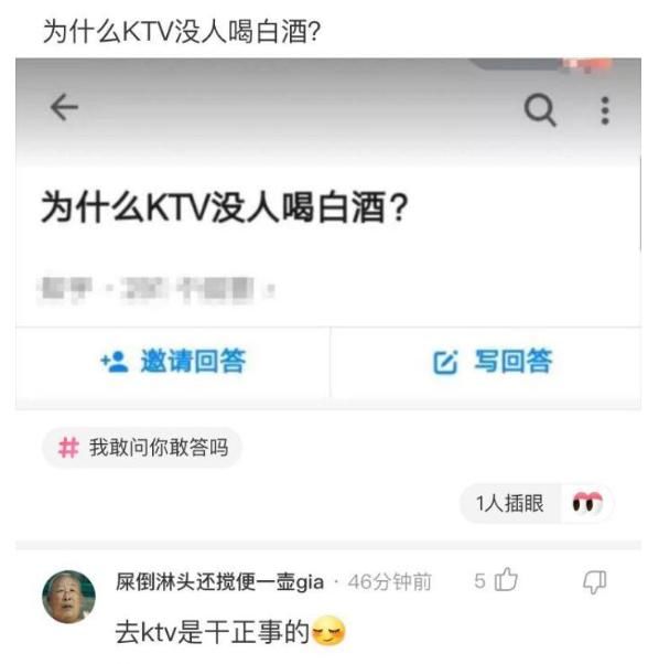 承担|如果100万让你跪下,你会承担吗?