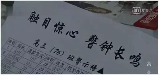  白岩松|白岩松：无论如何，我做不出任何嘲讽毛坦厂中学的事情