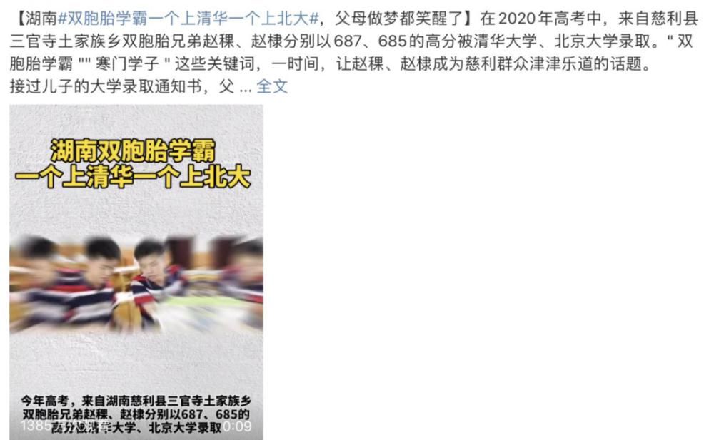  坏习惯|害了孩子一生的5个坏习惯，第1个就中枪了……