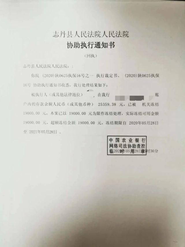 诉讼保全|志丹法院“五项”措施 推进案件保全工作便民化、高效化