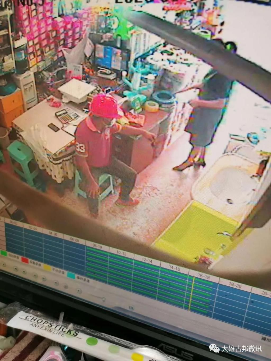  镇雄|骗人手段再次翻新，镇雄龙腾一店主被骗…