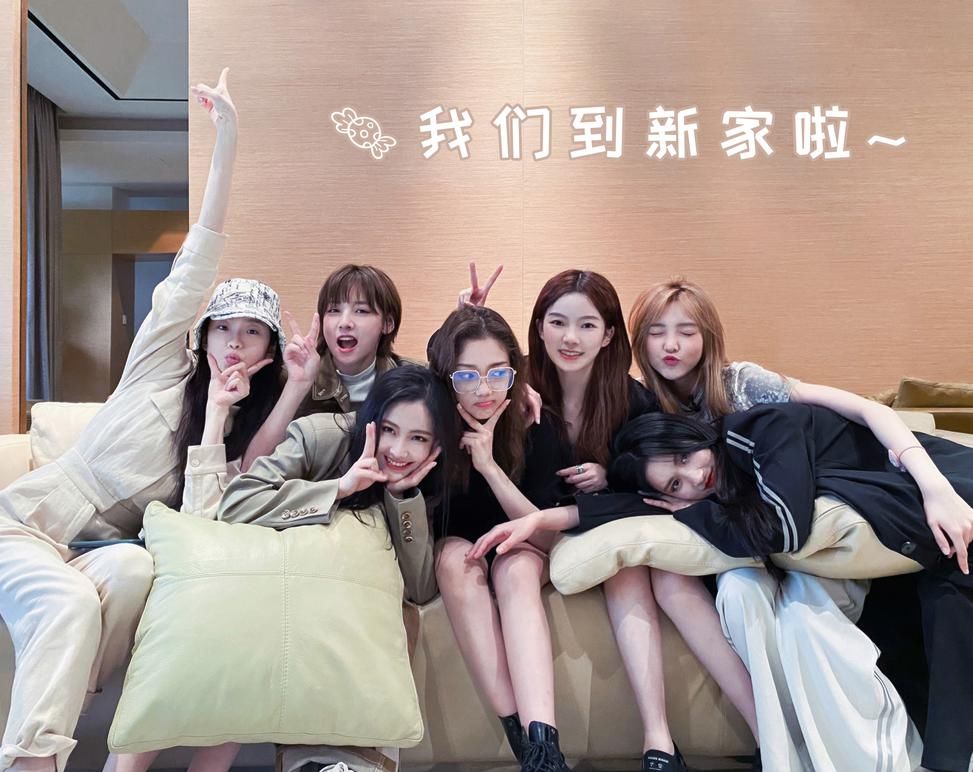  合照|硬糖少女搬新家抱团之势明显，希林气鼓鼓夹中间，刘些宁懒得理