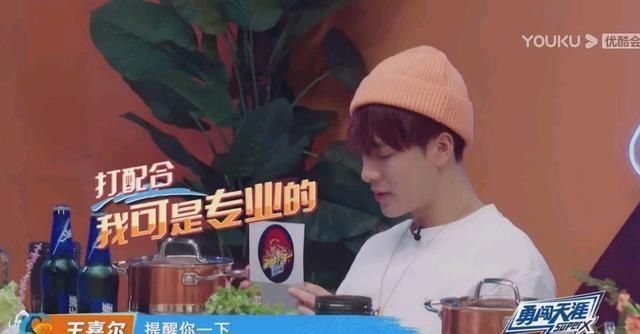 火锅|队长们撕掉标签,从火锅开始