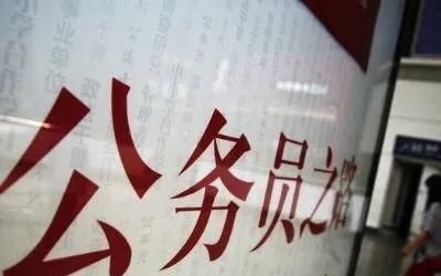  考上|为什么有人一次就考上公务员，为什么有人考了很多次都考不上?