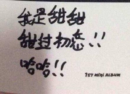  甜度|王一博25.1甜度值对照表已严重超标 那么来看看你属于哪种甜度呢？