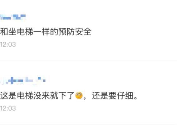  车库|小车刚进停车场，连人带车直坠十米深井！这种车库挺常见……