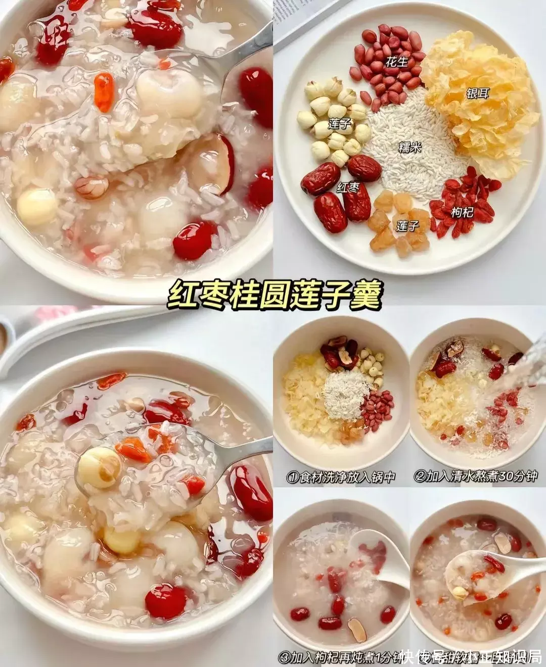 适合晚上吃的养胃粥(几款养胃小粥，多喝胃舒服极了！)