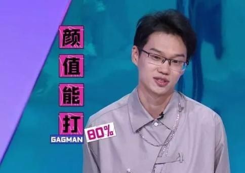  表演|《认真的嘎嘎们》选手的冷笑话让人笑不出来，导师倒是把我逗笑了