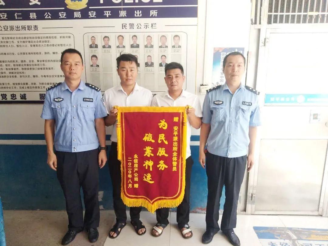 盗窃案|【百日攻坚】安仁公安：顺藤摸瓜，三天破获摩托车盗窃案 即时返赃