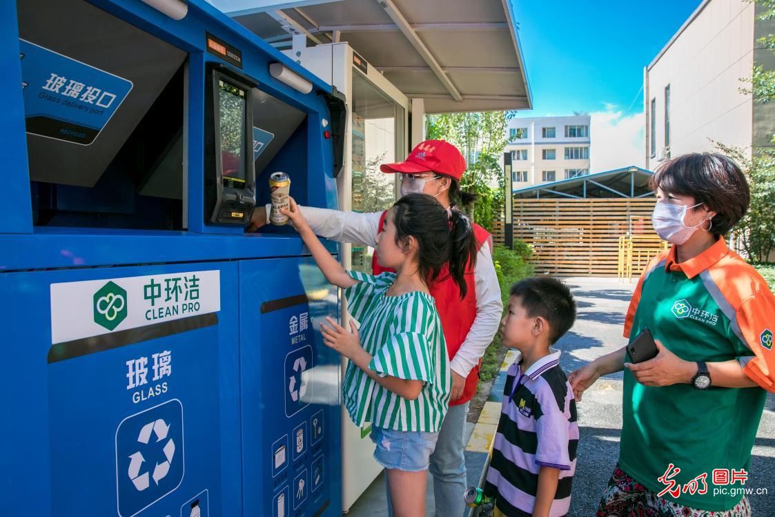 环保积分兑换|呼和浩特：智能垃圾分类助力城市环保