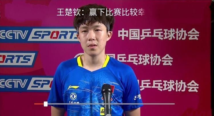 王楚钦|王楚钦赢球反而痛苦!接受采访满脸不开心,整场比赛不敢正常打