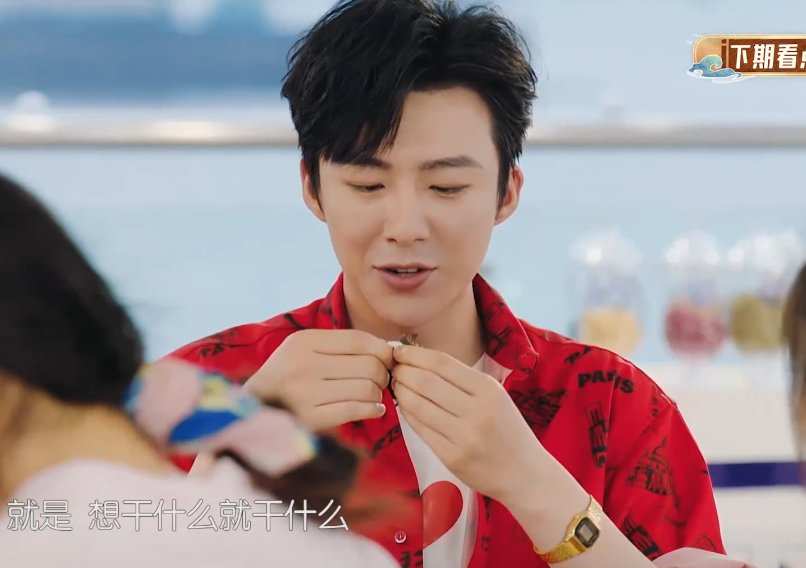  助阵|《中餐厅4》下期看点十足，刘宇宁来助阵，赵丽颖该松一口气了