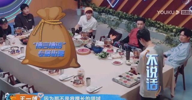 火锅|队长们撕掉标签,从火锅开始