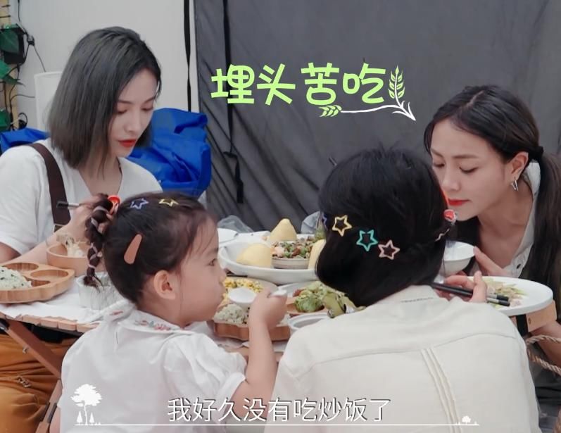  评价|许佳琪谢可寅不顾形象疯狂开吃，谁注意小朋友咋评价的？童言无忌