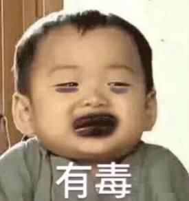  缅甸|又有两人吃菌中毒死亡！两个月内，缅甸掸邦已有四人死亡