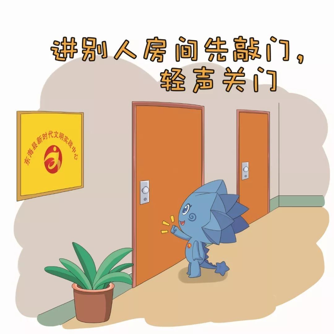 别人|创建文明城你就是主角