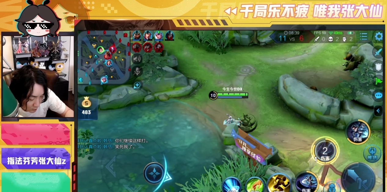 张大|张大仙首次遭到主播恐吓,辱骂不说还直言封号!大仙罕见找关系