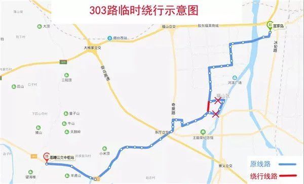 直行恢复原|烟台多个公交线路绕行方案公布 涉及7条道路46条线路