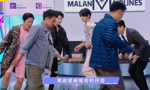 哥哥队|黄明昊智斗吴奇隆!这招让何炅惊到皱眉头,惹王耀庆急眼了!