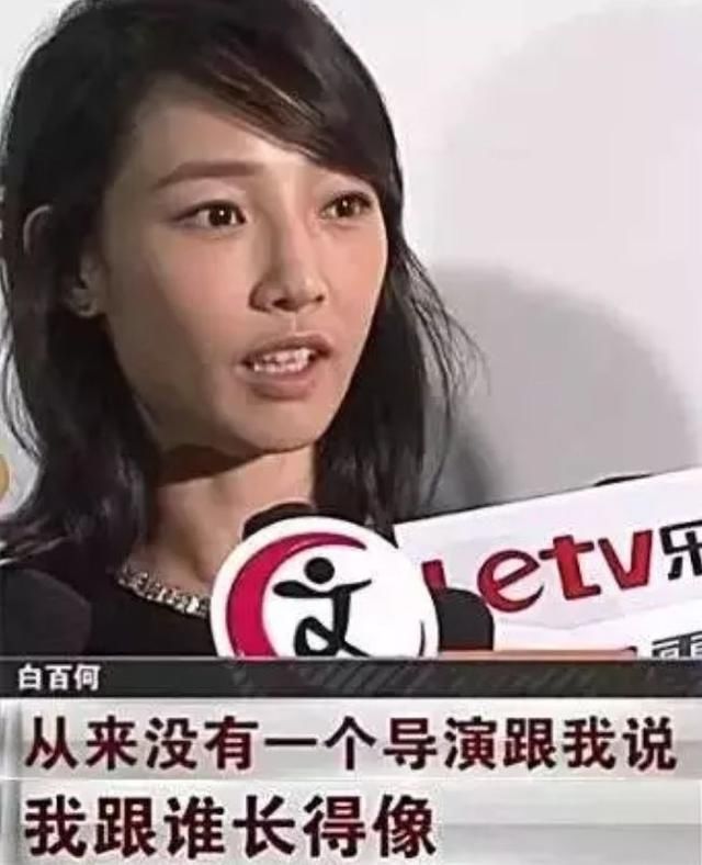  真的|毕竟也红过……她是真的很不甘心吧！