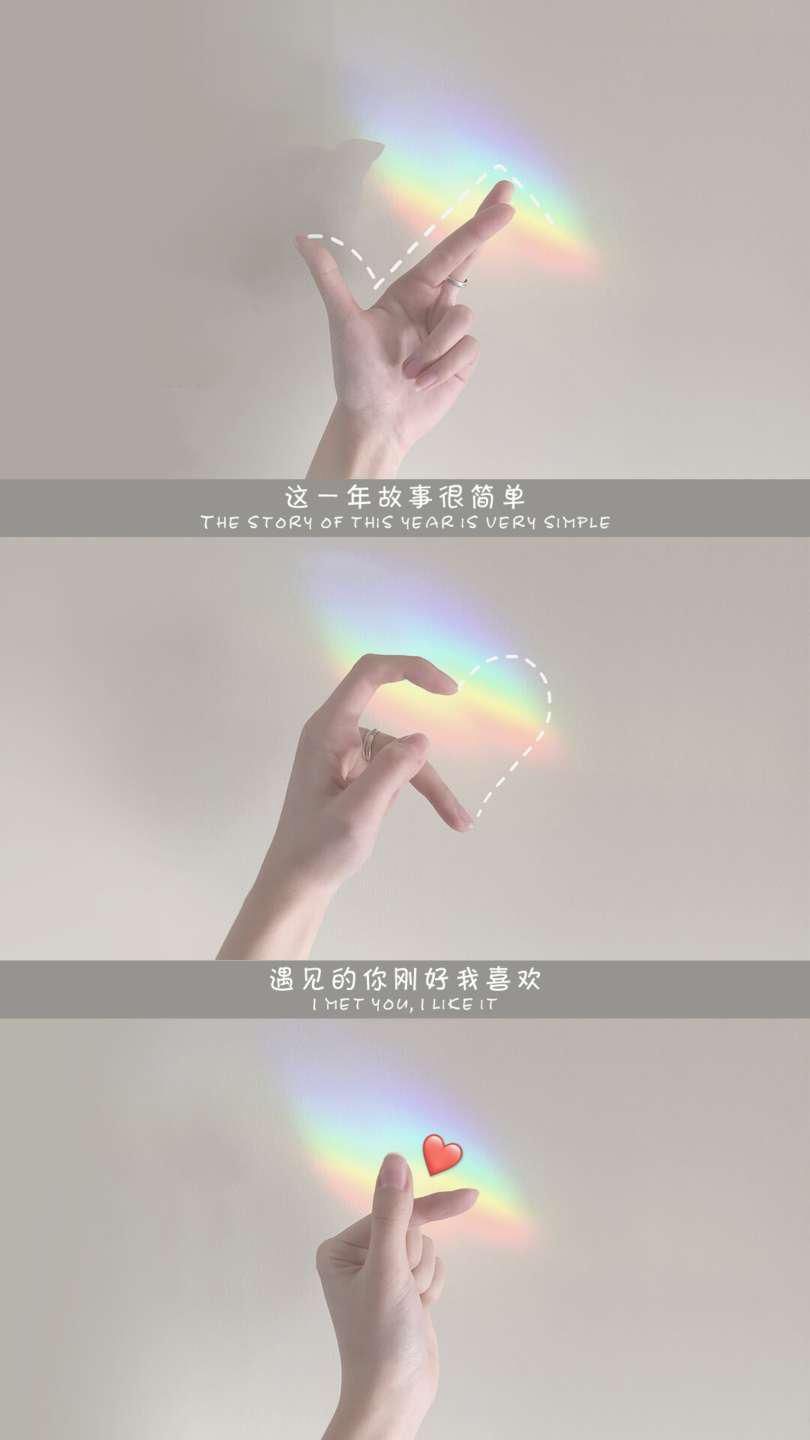  壁纸|手控壁纸！文字壁纸！