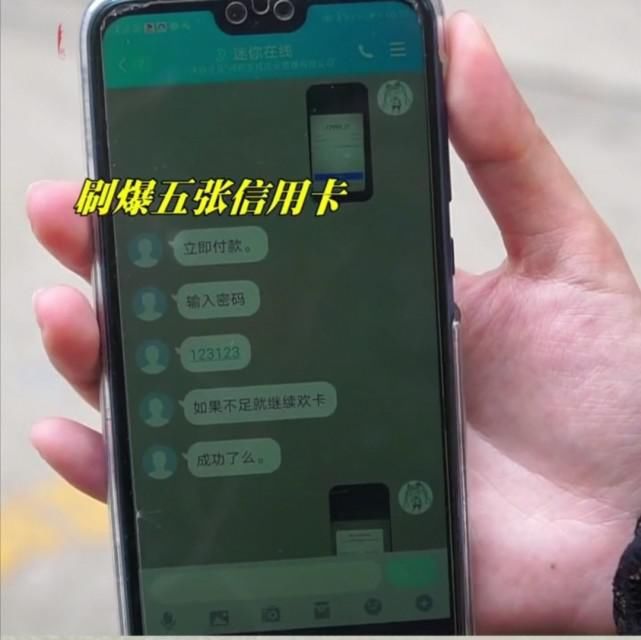 一夜之间|无良商家用“游戏皮肤”诱骗12岁女孩一夜之间买下一百多个包包