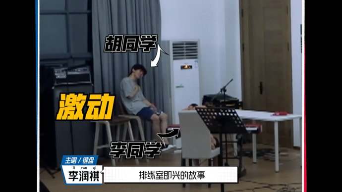  鼓励|8.7分太低了，这个国综值得更多鼓励！