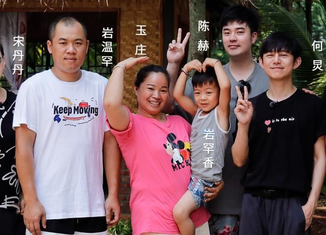  感动|《向往4》收官海报，蘑菇屋家人都不站C位，见到最中间的人好感动