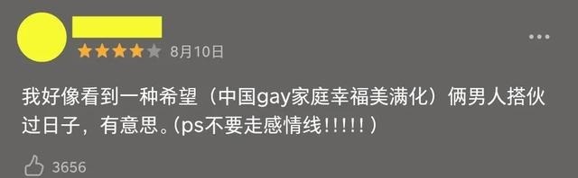 国产|你们吹爆的国产剧,还是不争气地开始烂了