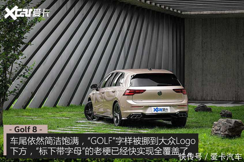 HATCHBACK|准备下单思域HATCHBACK？再等等第八代高尔夫吧！